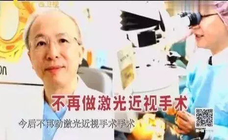 “近视手术毁了我”,他们选择自杀,原来这种手术比想象的危险!