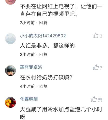 全网揭秘为何李子柒总露侧脸？当她的正面照曝光后，上帝是公平的