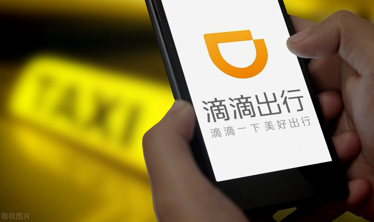 注册滴滴后对车的影响（滴滴出行暂停新用户注册）