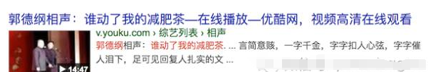 曹云金与郭德纲之争，“欺师灭祖”“靠徒敛财”10年恩怨谁错了