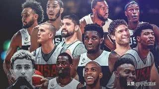 为什么篮球世界杯分数那么少(深度：四队拥多位现役NBA球员为何难在世界杯成功，此4点或为要因)