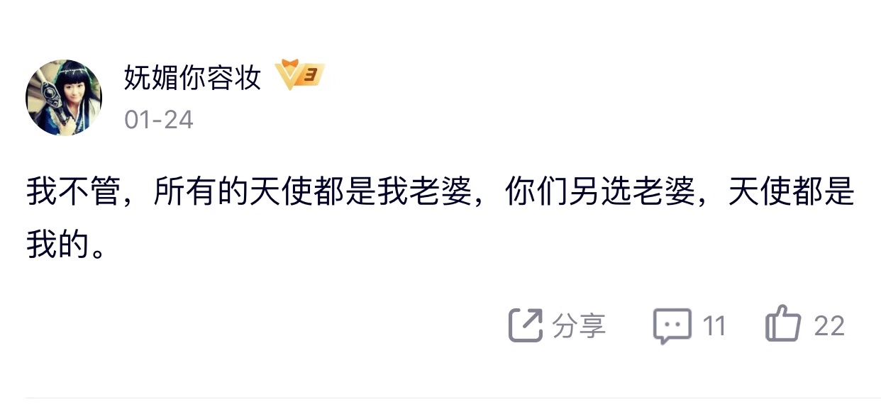 《超神学院》怎么了？为什么越来越多的人弃坑了？现在告诉你答案