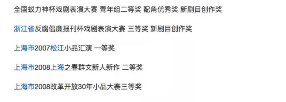 还原涉黄导演沈某辉:一个普通影视人的一生