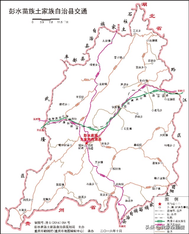 重庆区县交通图（含两江新区、万盛经开区），进来瞧瞧