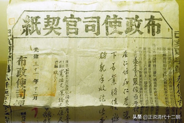 清朝的抚台,臬台,藩台,府台都是什么官职,相当于现今什么职务