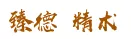 浙江省挂号预约平台,浙江省挂号预约平台官网