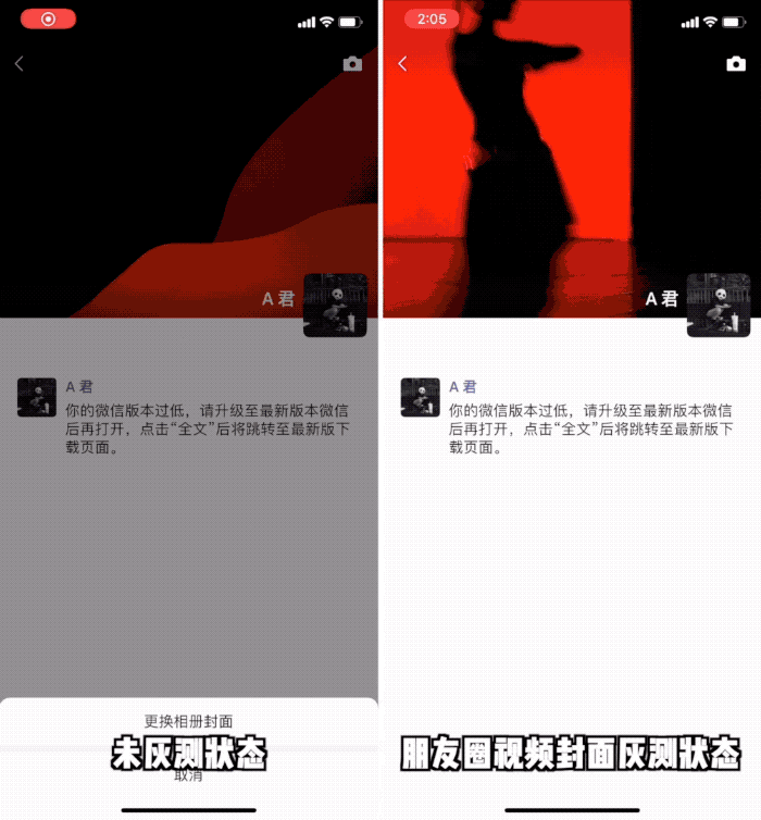 微信朋友圈可设置「视频封面」了！我们准备了 6 个超棒的视频素材