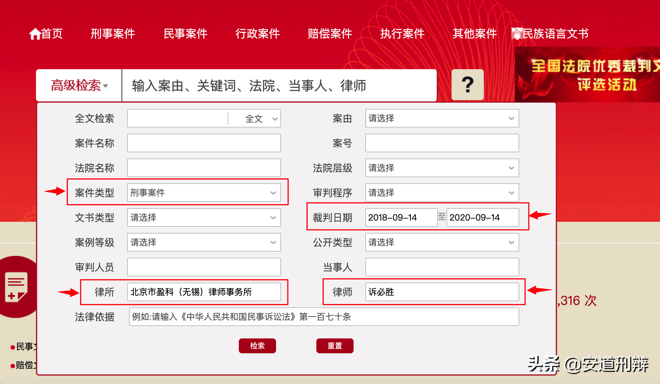 打官司怎么找律师？找律师有哪些方法？怎么选择适合自己的律师？