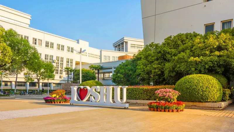 上海大学值得报考吗？3个字母、6个角度，为你解析这所211高校！