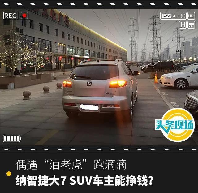 买车界的无敌大狠人，一个比一个狠