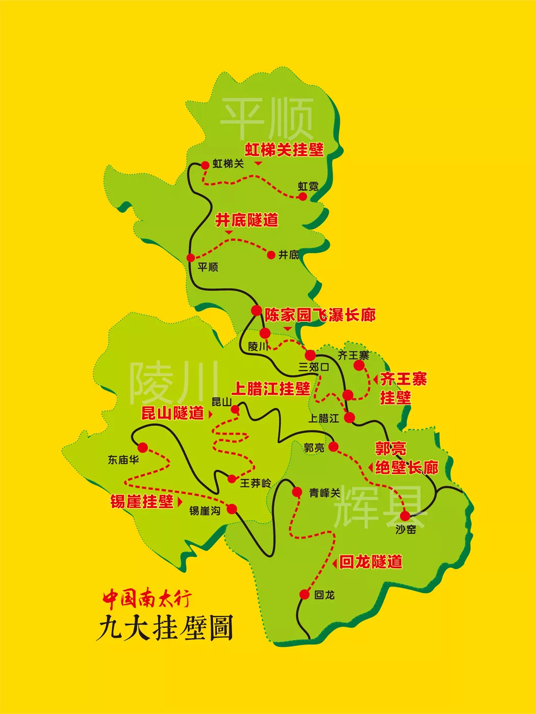 南太行山旅游景点(秋天的南太行美绝了) - 悦闻天下