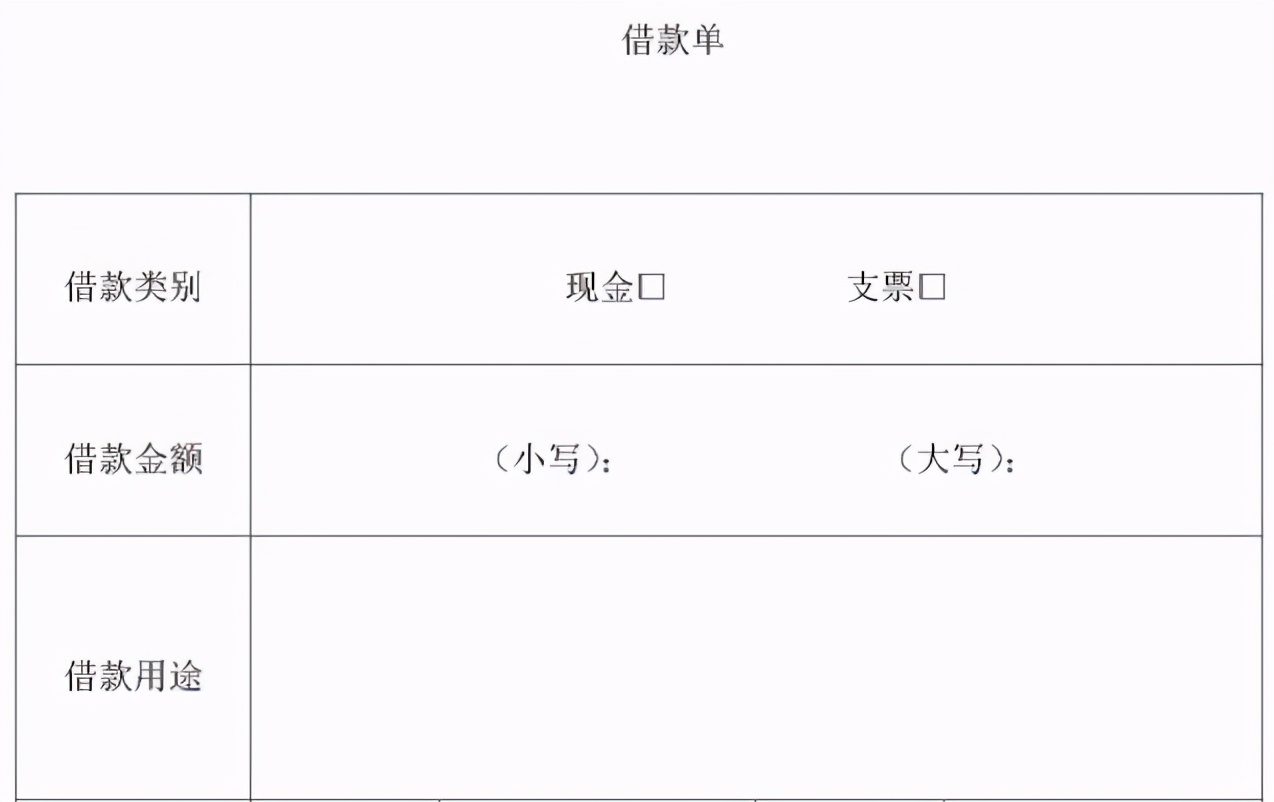 福利！8个会计常用的Excel做账表格！简单操作即可免费领取