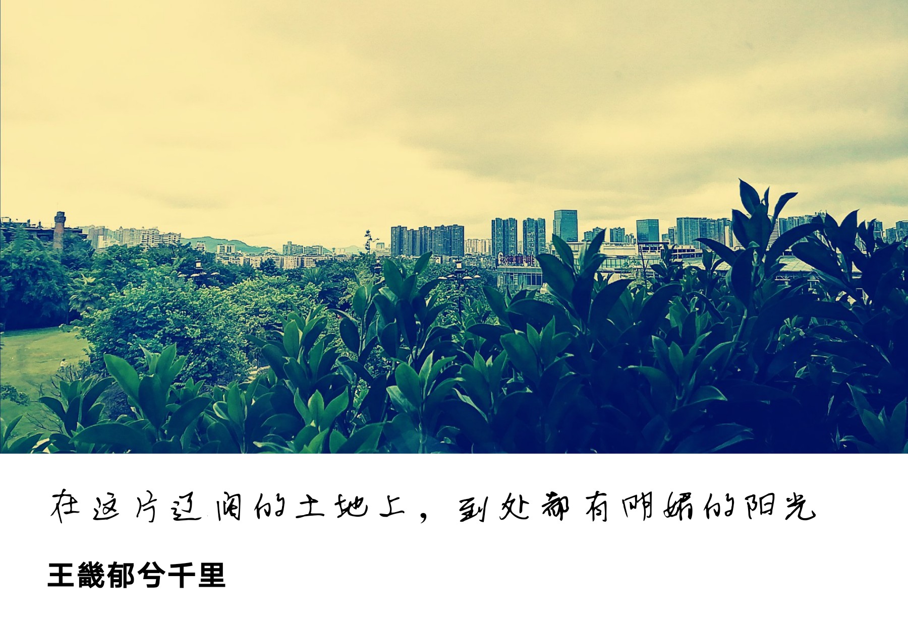 山西省各县级城市地名由来（一）