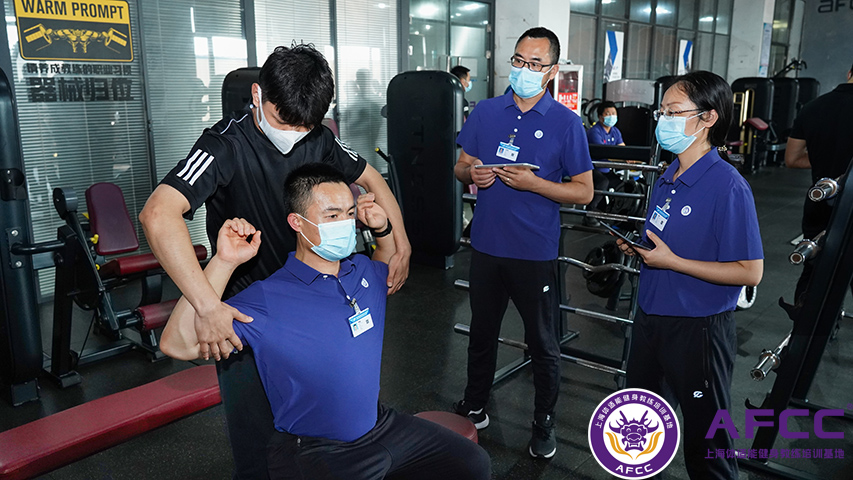 什么健身学校是比较好的呢？