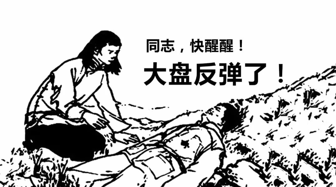 为什么大多数人在股市中赚不到钱?