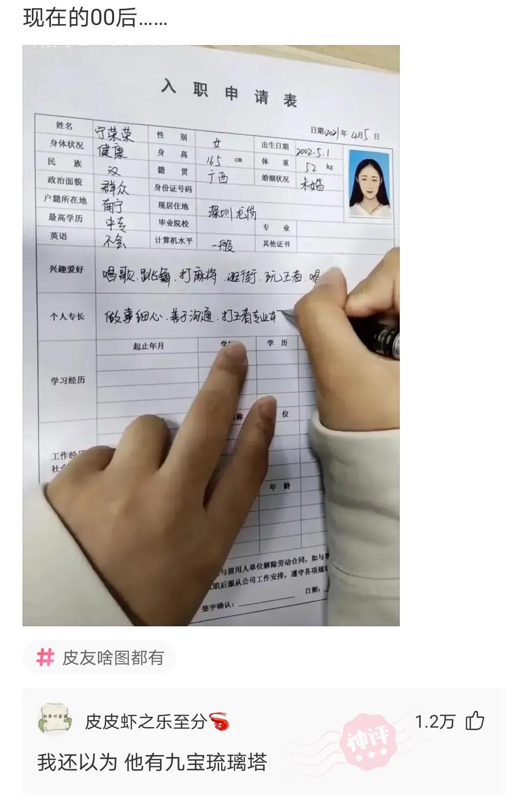 神评爆笑合集：女生睡觉前是这个基本操作流程，男生的呢？哈哈