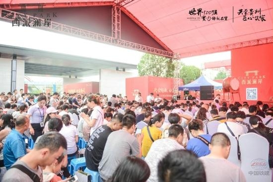 房地产集团贵州公司毕节西派澜岸：为山区人民建更好的房子