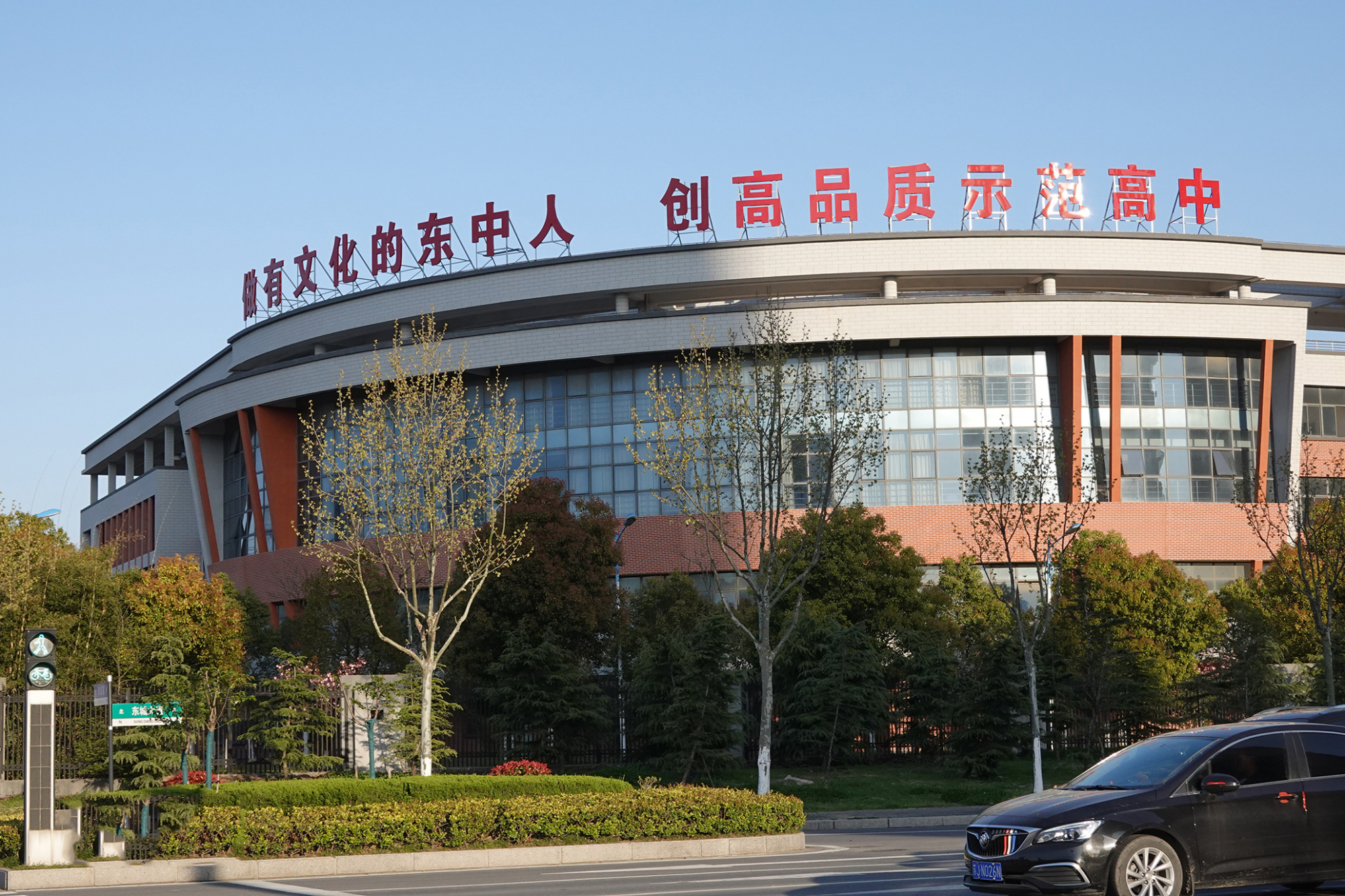 江苏盐城高考，盐城中学创佳绩，获市文理状元，高分人数全省第二