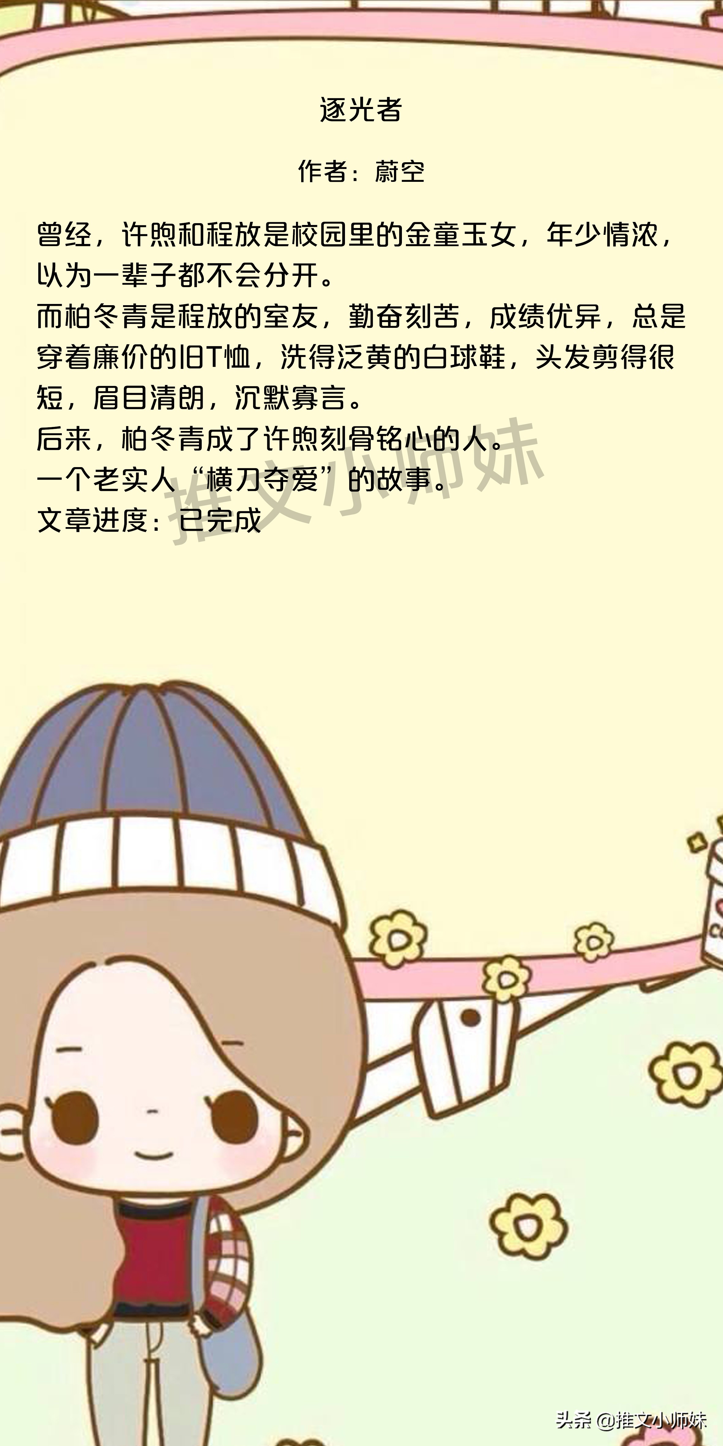 强推！「高分言情律师文」我的理想是“嫁给我”和“得到你”