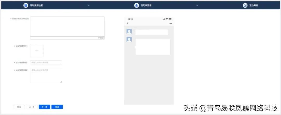 仅需一个小小的红包，你就会获得低成本高效引流利器