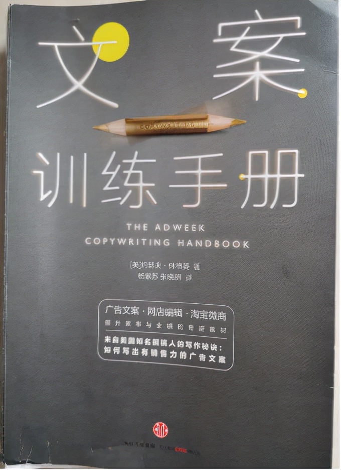 学习写作要借力什么工具书？
