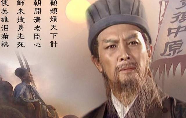 魏延是忠臣还是反贼（真实历史上的魏延人品解析）