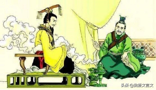 经典文言文赏析 | 王者贵天