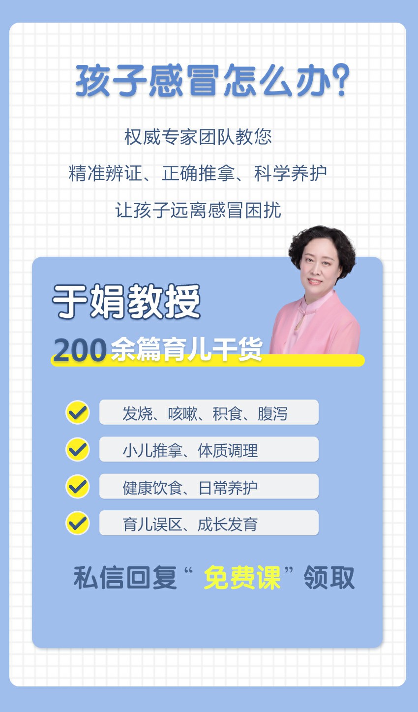 山东省小儿推拿技能培训基地第二十五期圆满结业