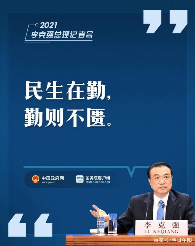 准大学生入学后，应尽快找到自己的方向和目标