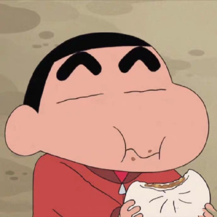 蜡笔小新吃包子表情包合集