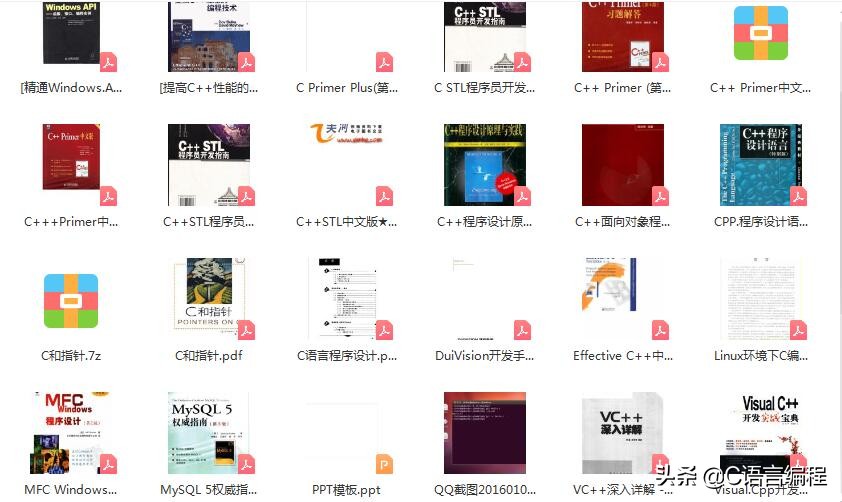 C语言项目实战：《球球大作战》零基础项目！185 行源代码示例