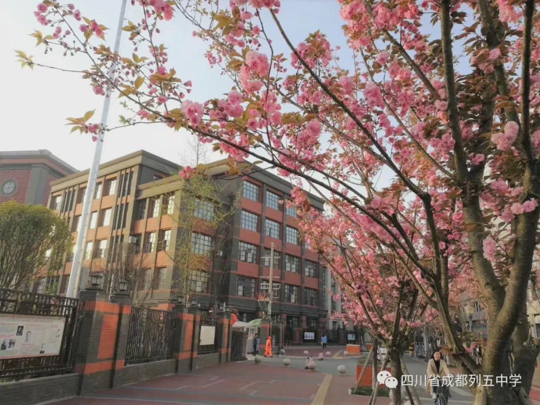 7月2日开始咨询！列五中学2021年高中招生咨询公告发布