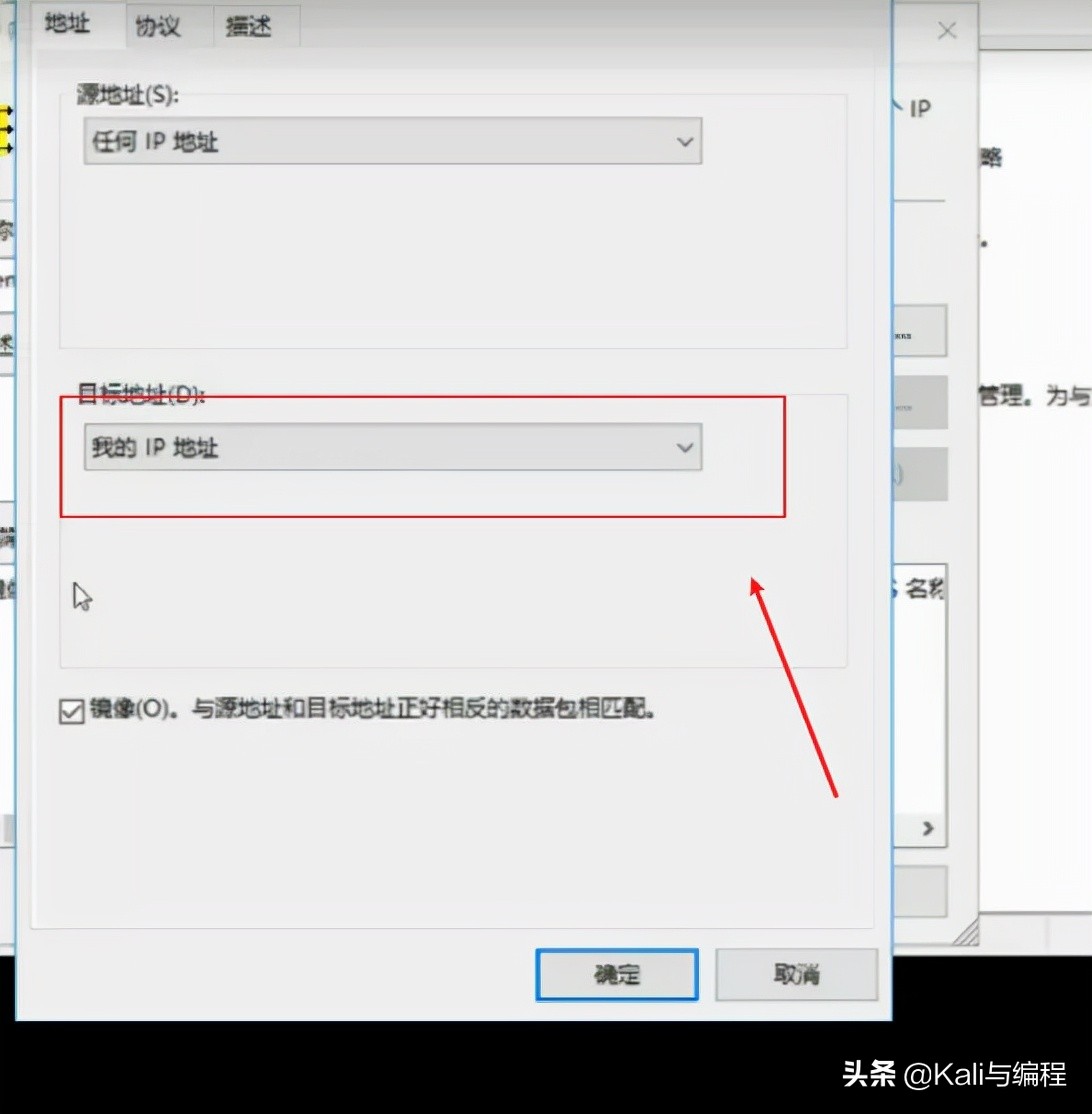 網(wǎng)絡(luò)安全工程師：小白如何用防火墻規(guī)則和IP安全策略關(guān)閉危險(xiǎn)端口