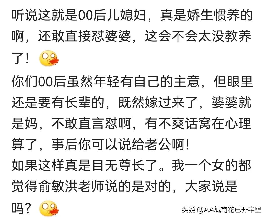 有人认为“养儿防老”，父母和孩子确实不应该住一起，不然矛盾多
