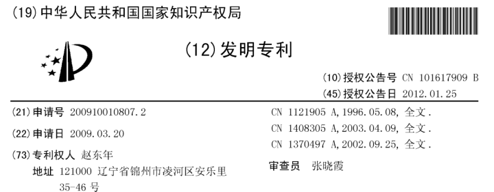 舍利子是怎么形成的(只有高僧火化后才有舍利子吗？普通人也可以，舍利形成的科学解释)