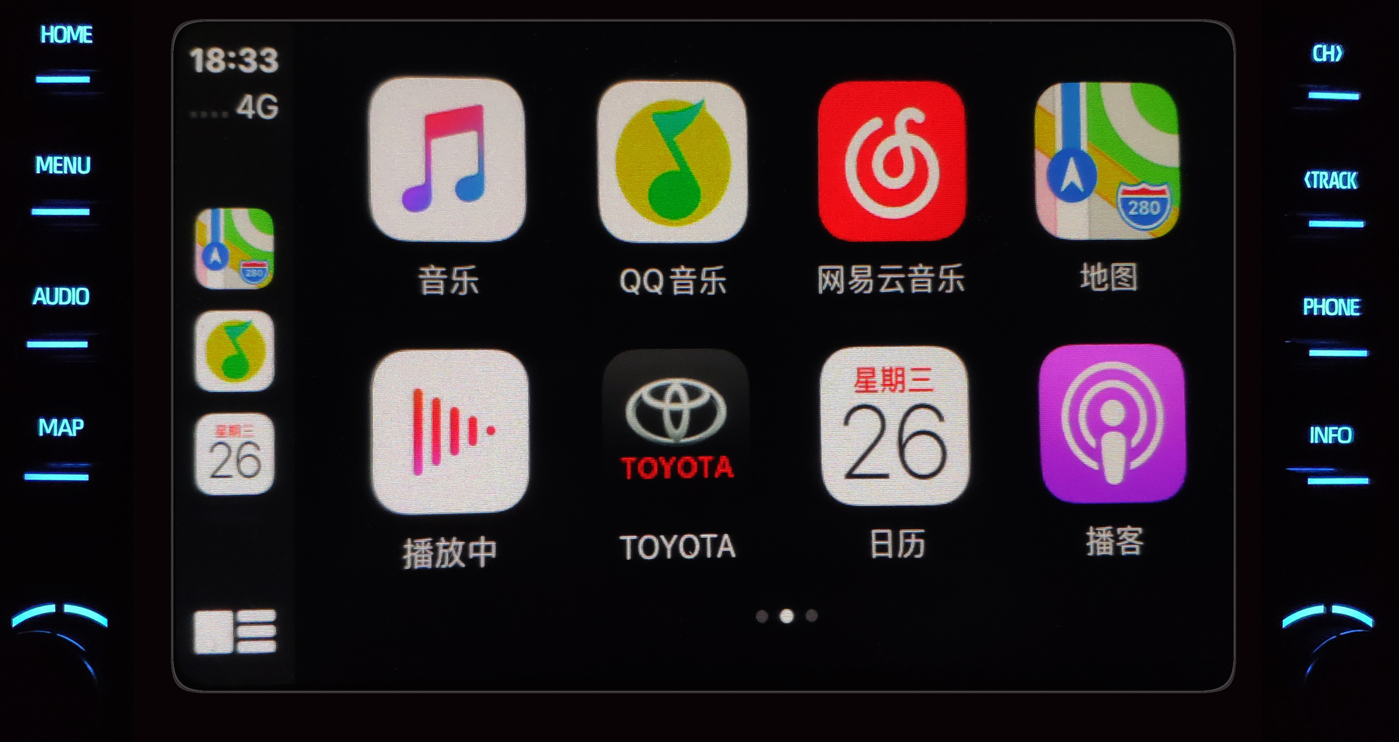 汽车音响与导航：CarPlay让爱车重生！