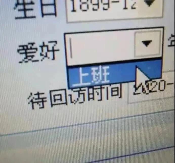 表情包：月负888 每天笑哈哈