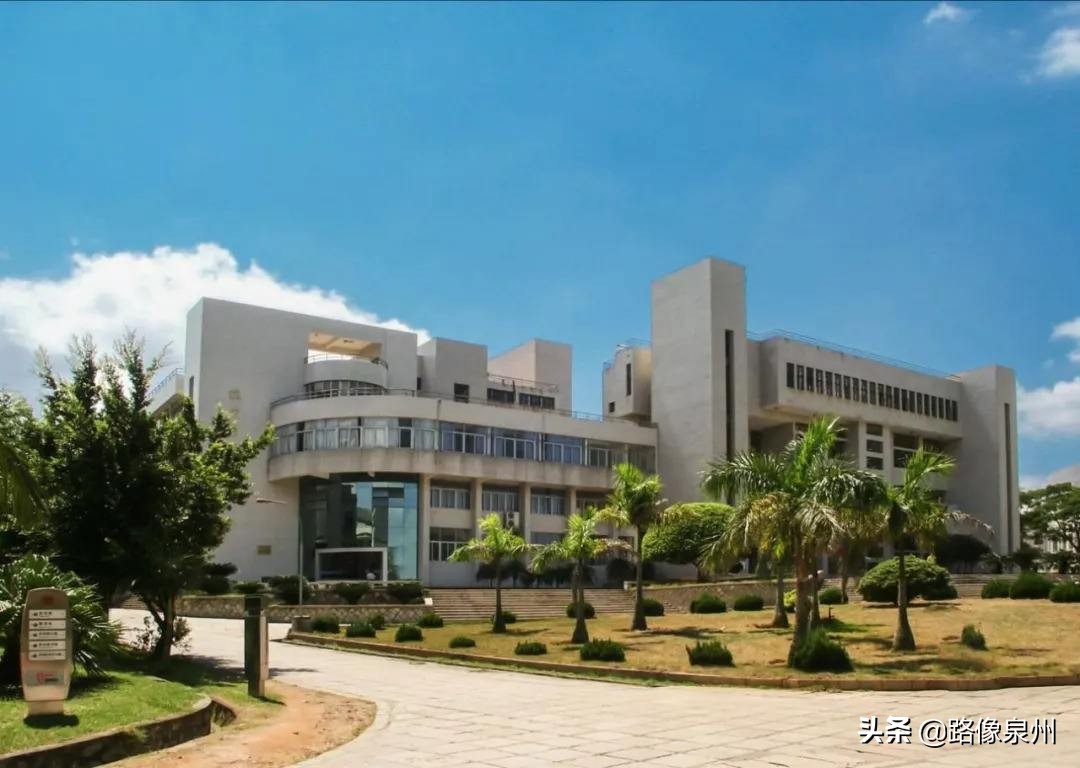 高等教育现状：泉州有哪些大学？（一）