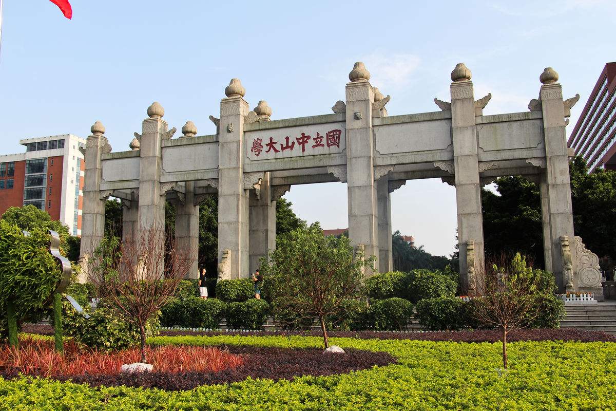 广东省67所本科高校，其中15所独立学院将转设大学