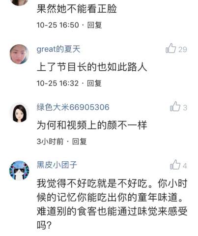 全网揭秘为何李子柒总露侧脸？当她的正面照曝光后，上帝是公平的