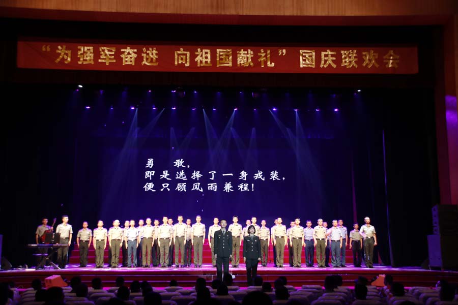 献礼华诞 | 解放军及武警部队“双节”晚会大联欢