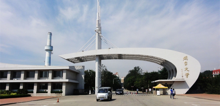 烟台大学分数线（2019年志愿填报院校解读）