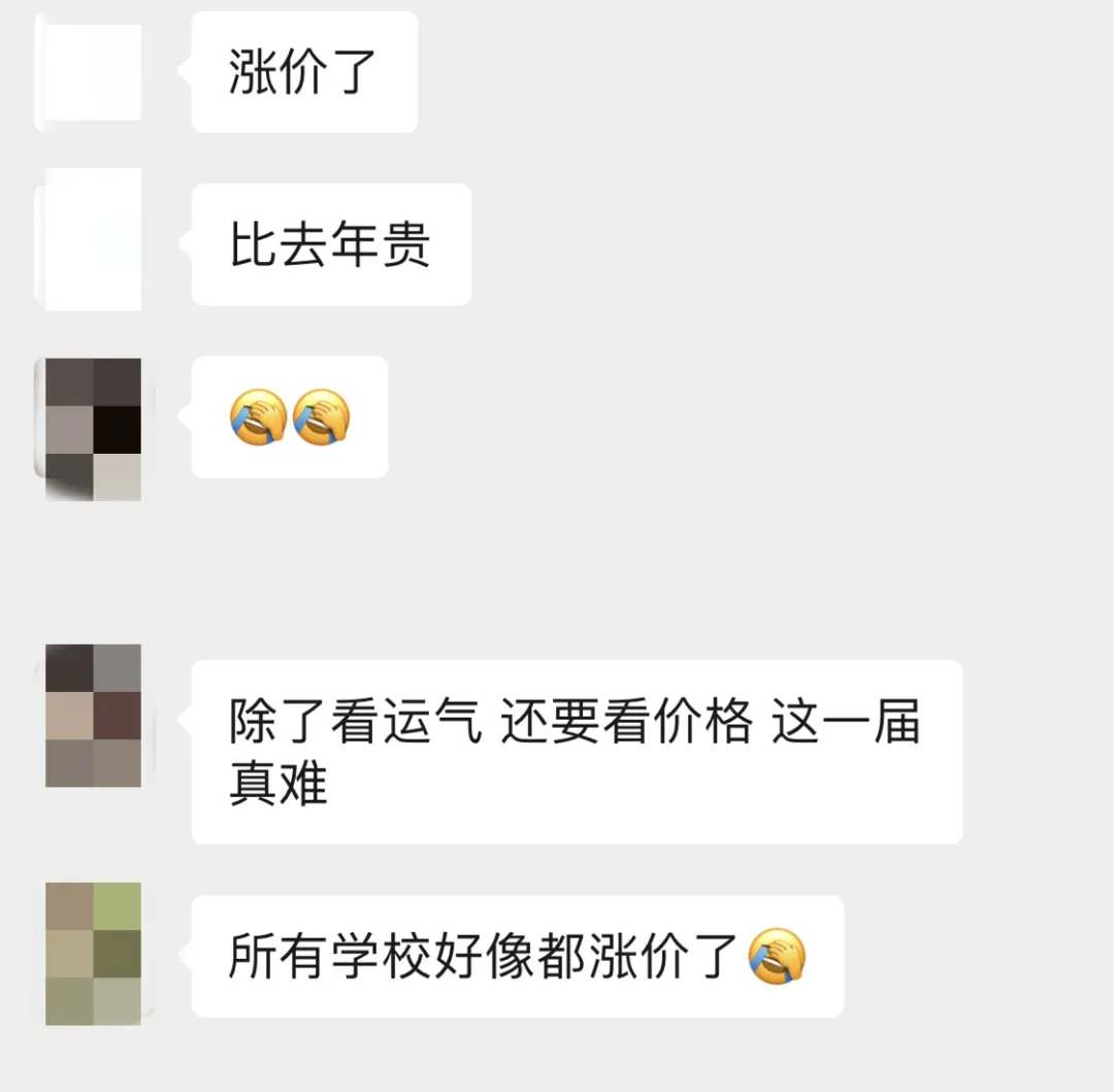最高涨1万元/学年！佛山部分民校涨学费，到底“涨”在哪？