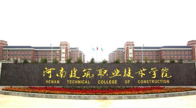 一声叹息，盘点河南历史上本应该办好的大学，现在各个混得不咋样