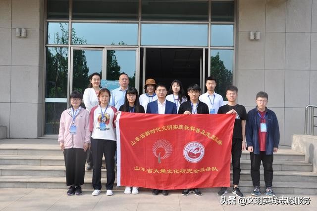 【文明实践快报】新时代文明实践社科普及志愿服务：舜文化公益讲座走进山东青年政治学院