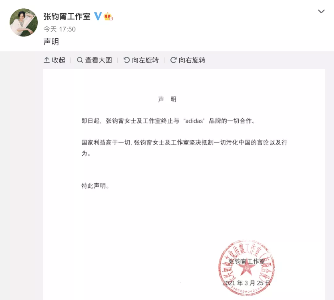 “造谣欺辱中国,滚!”欧阳娜娜、迪丽热巴等一众明星硬气解约