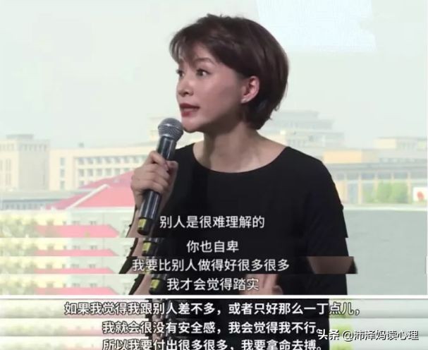 那些过得不好的人，从小都被父母诅咒过