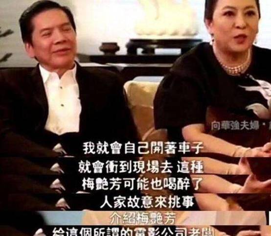 1992年5月4日午夜,黄朗维打梅艳芳一巴掌,第二天被砍成重伤遭灭口