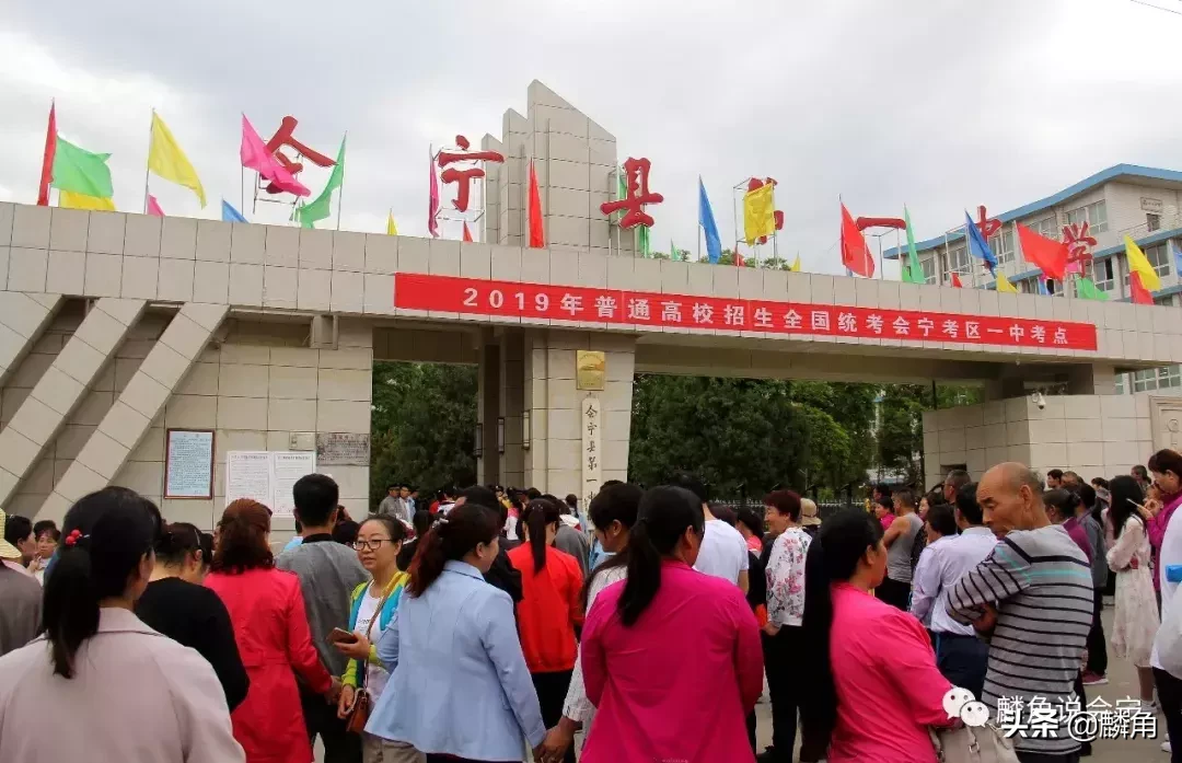 直击西北高考状元县会宁2019年高考那些动人的场景