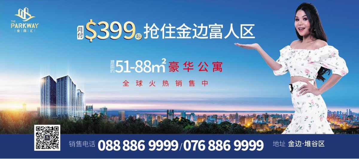 金百汇：亡人节带动本地旅游业回暖，柬埔寨经济加速恢复中